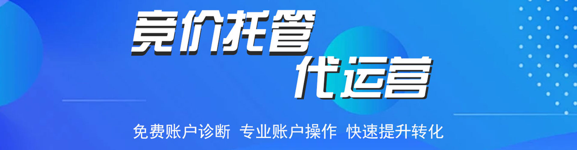 尤溪百度网络推广