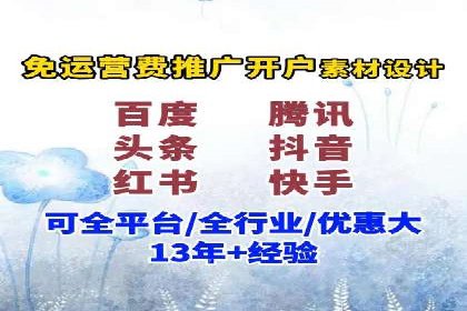 案例分享：如何用百度SEM推广实现品牌升级