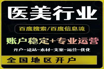 如何制作高质量信息流广告